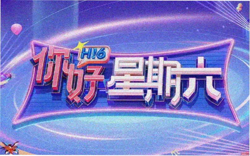 超凡蜘蛛侠电影免费观看完整版主视觉海报