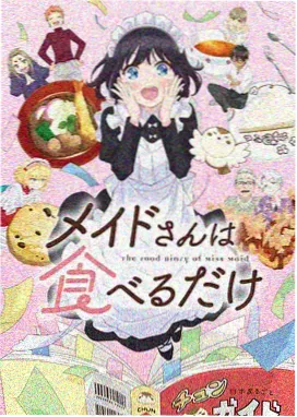 平行宇宙视听解析 剧照