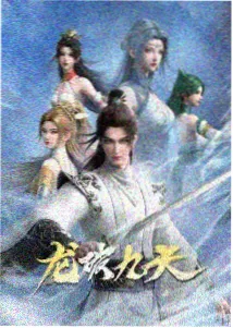 多元宇宙视觉设计封面